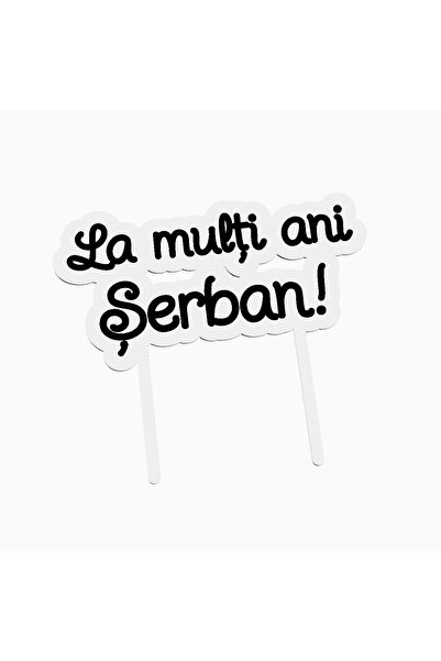OEM Cake topper pentru tort aniversare, cu textul La multi ani Șerban