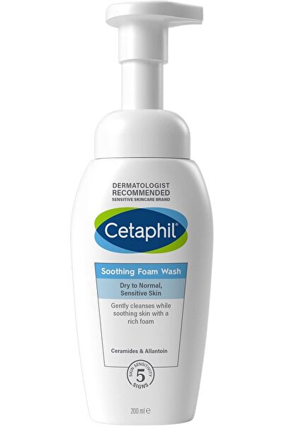 MQ غسول رغوي ملطف للوجه، 200 مل - منظف رغوي بالسيراميد للبشرة العادية والجافة...