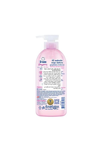 NONAMEE D-nee Sakura Natural Baby Bath Milk - Moisturizing Formula (Pink), 450 ml