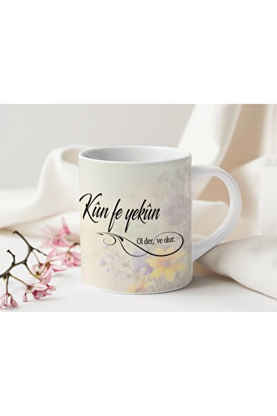 Beramussa كوب كون في يكين المكتوب عليه – هدية روحية مع آية الله دير واللهور