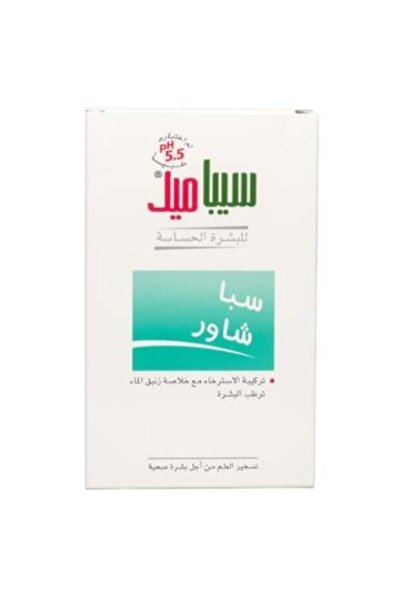 Sebamed Cypamed Sensitive Skin Spa Shower Bath Liquid - 200 ml