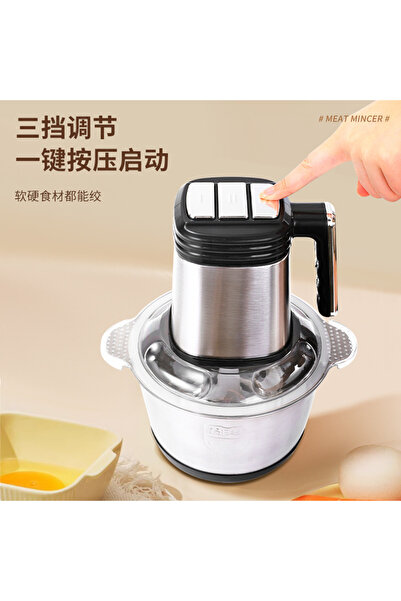 STLA 3-liter food processor multifunctional household electric meat grinder