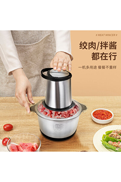 STLA 3-liter food processor multifunctional household electric meat grinder