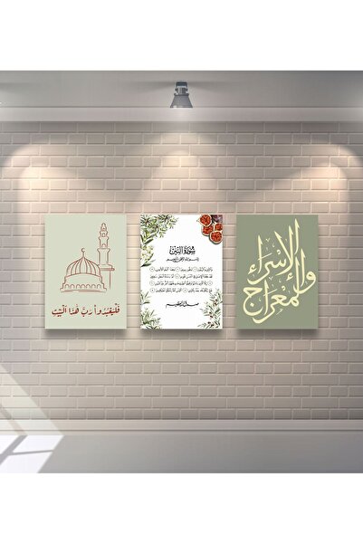 HARPİES DUVAR SANAT SETİ | İSLAMİ TABLO | 3 LÜ SET | MESCİDİ AKSA- TİN SURESİ...