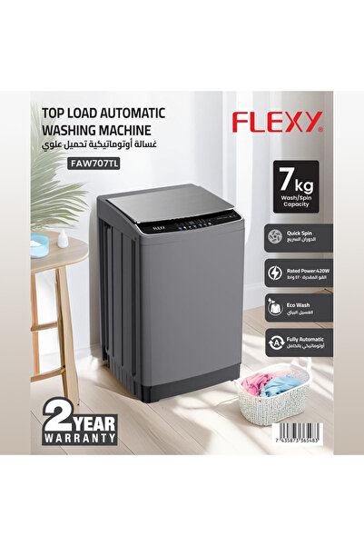 flexy غسالة ملابس أوتوماتيكية تحميل علوي سعة 7 كجم - فضي - موديل FAW707TL