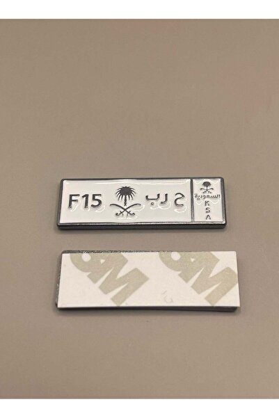Generic Metal Sticker – "F15 Harb" Plate Design