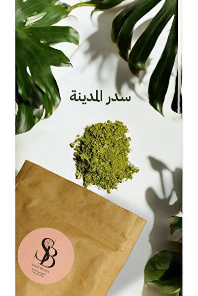 Derat Algadda سدر المدينة المنورة العضوي