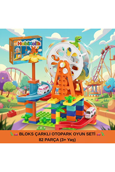 Art Tone BLOCKS ÇARKLI OTOPARK OYUN SETİ 82 PARÇA 3+