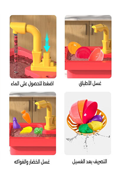 Generic 55-Piece Kids' Kitchen Toy Set, Children's Play Cooking Game