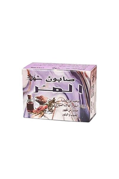 Shehrazad صابون المر لتوحيد لون البشرة - 100 غرام