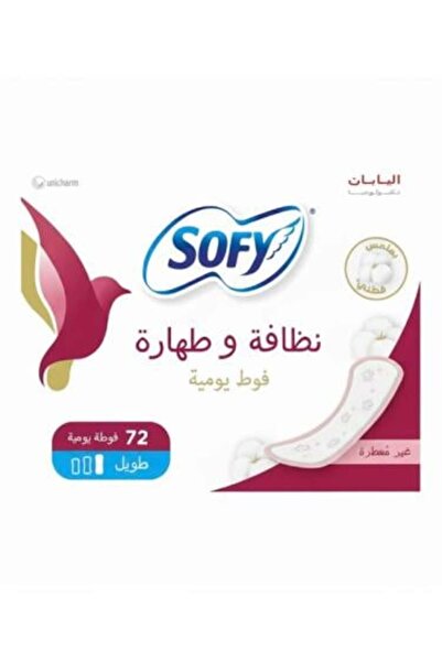 sofy Unscented Daily Panty Liners - Long | 72 pcs