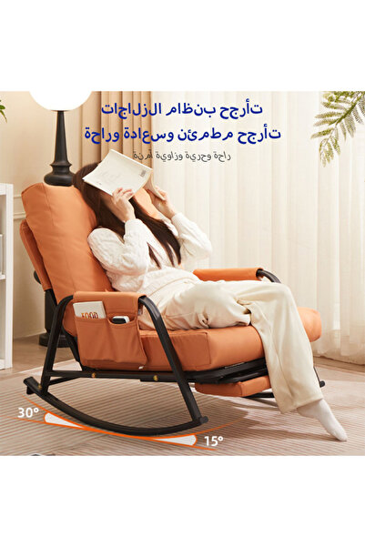 CozyhomeVIP Lazy Rocking Lounge Chair for Home & Balcony