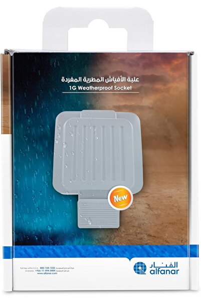 Alfanar IP55 Weatherproof 13A 1-Socket Enclosure