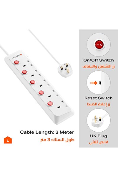 Lawazim 5-Way Extension Cable with Individual On/Off Switches, 3m, 5 UK Outlets