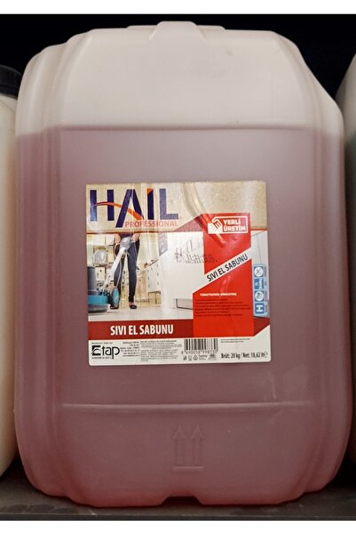 Hail صابون سائل لليدين 20 كجم