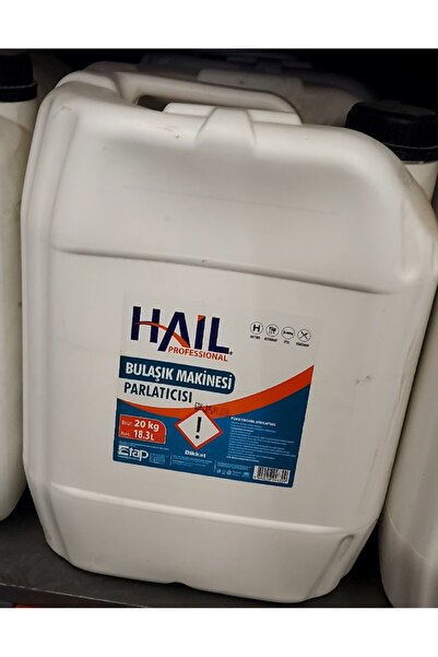 Hail جهاز تنقية المياه لغسالة الأطباق سعة 20 لتر