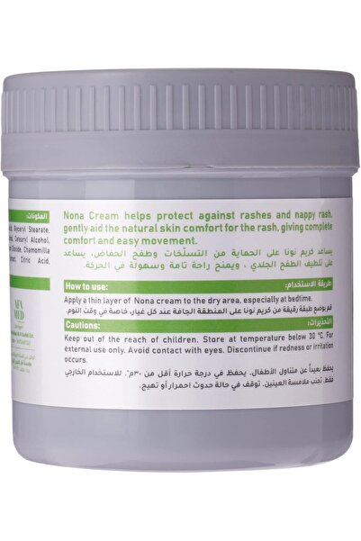 AFAMED NONA NAPPY & SKIN RASHES CREAM Natural Diaper Rash Cream, 125 ml