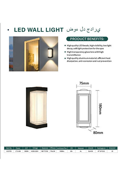 KENLUX LED wall light, aluminum