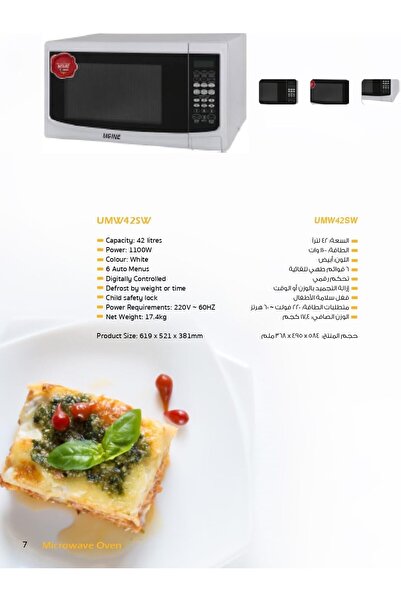 Ugine Microwave Oven, 42 Liter, 1100 Watts, Timer, Without Grill, White - UMW42SW