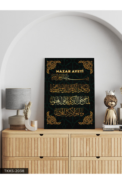 Evinemoda Jednodijelna religiozno-islamska slika na platnu