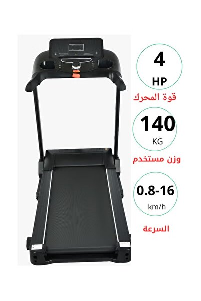 BUNCA 4 HP Foldable Treadmill, 140 kg Capacity, Bluetooth, 46 x 122 cm Running Area, 3 Incline Levels, 16 km/h Speed, 610A