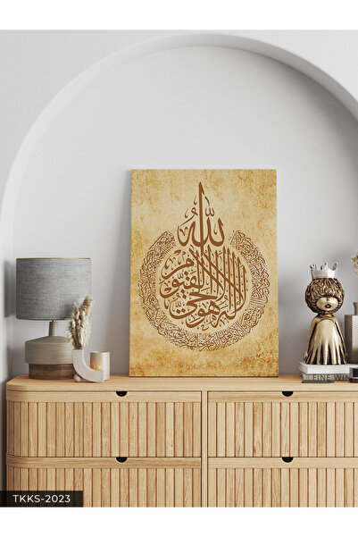 Evinemoda Jednodijelna religiozno-islamska slika na platnu