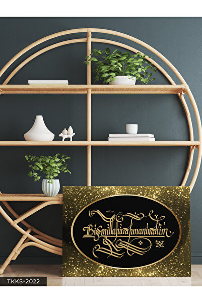 Evinemoda Jednodijelna religiozno-islamska slika na platnu