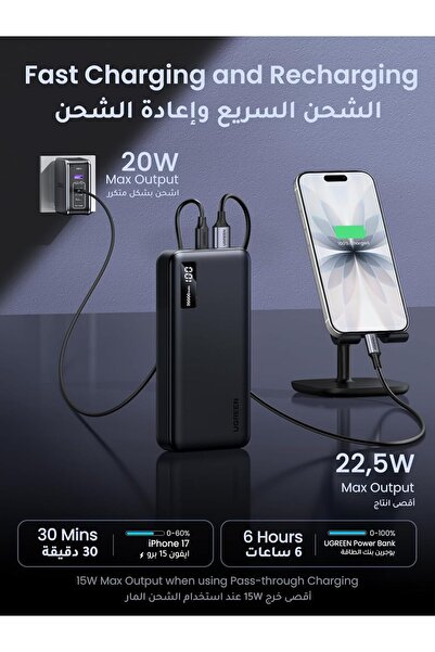 Generic UGREEN Power Bank 20000mAh 22.5W Portable Charger with Digital Display