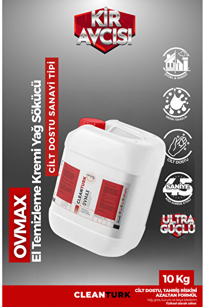 Ovmax كريم تنظيف اليدين |   مزيل الدهون وصديق للبشرة من النوع الصناعي 10 كجم