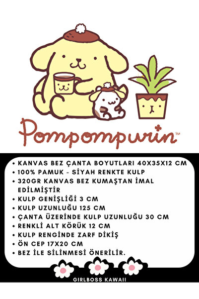 Girlboss Kawaii Pompompurin Canvas Bag with Pockets / Shopping, Sports, Beach New Series