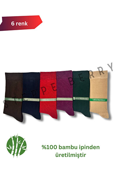 STEPPE BERRY 6-Piece Men's Multicolored Seamless Bamboo Socks