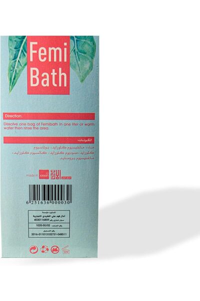 AFAMED PILOBATH DEAD SEA SALTS SITZ BATH FOR PILE & ANAL FISSURE, 400 gm