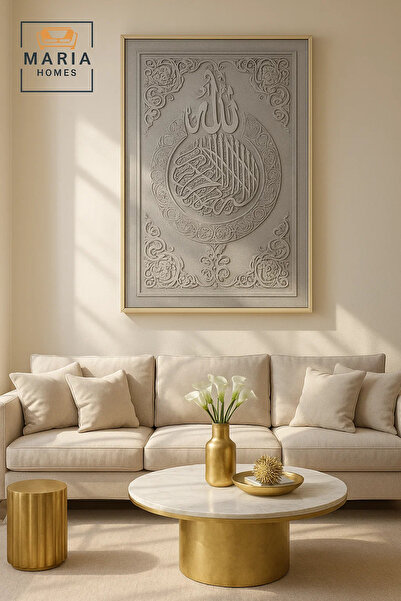MARIA HOMES Islamic 3D Wall Art – Large Grey Arabic Calligraphy Decorative Panel 120×80 cm