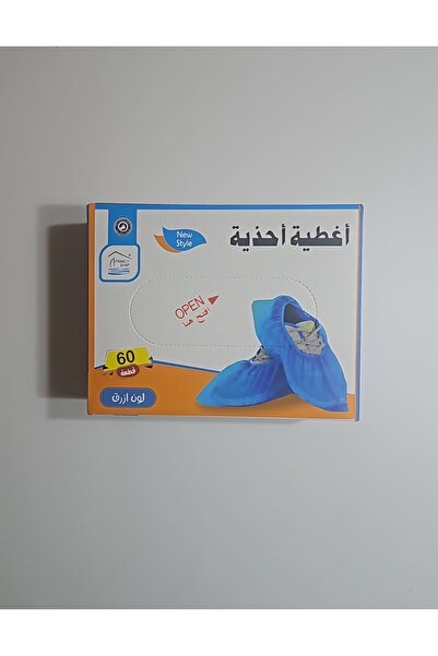 NST blue shoe covers