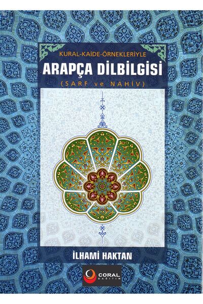 Coral Dağıtım Obrazovanje na stranim jezicima