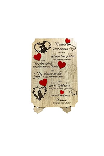 OEM Placă personalizată din lemn cu mesaj standard pentru soț, 25x17 cm, maro