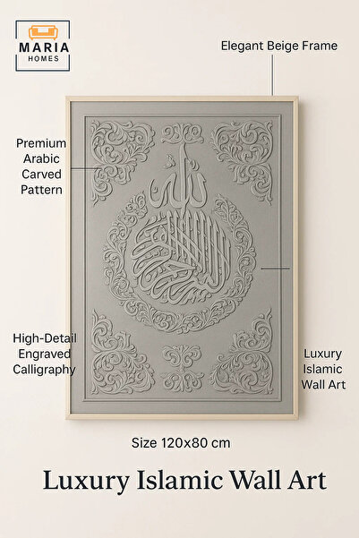 MARIA HOMES Islamic 3D Wall Art – Large Grey Arabic Calligraphy Decorative Panel 120×80 cm