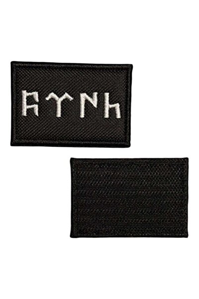 Ex Patch Black Background Turkish Alphabet Turkish Patch 6X4 cm - 6X4 cm