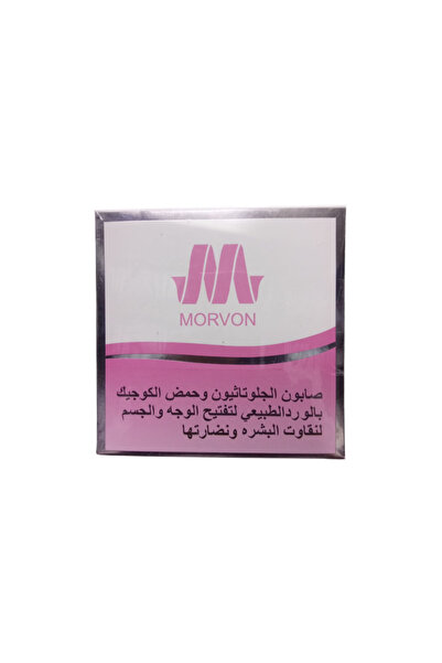 Morven Natural Rose Glutathione Soap - 150g