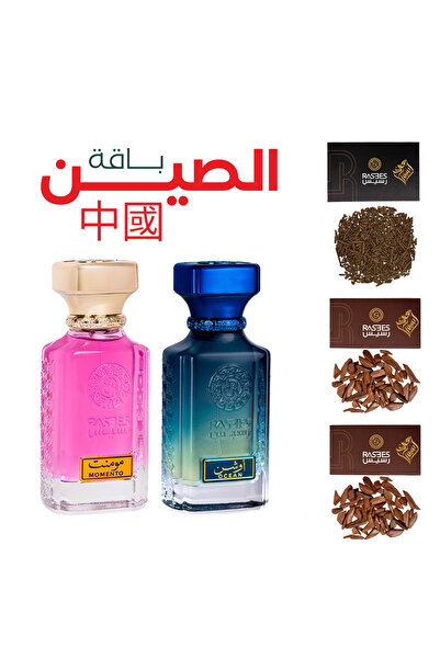 rasees Rasis China Bouquet, a unisex fragrance set of two, 75ml