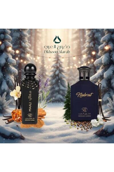 dkhoonalarab باقة همسة الشتاء