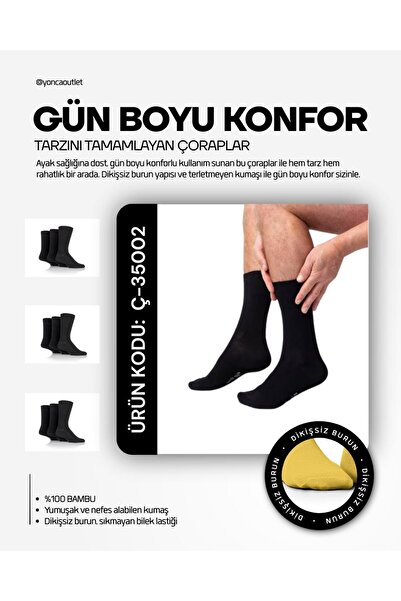 YONCA OUTLET 3 чифта черни мъжки чорапи от бамбук