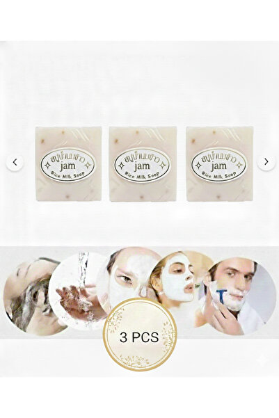 Jam صابونة الارز والحليب التايلاندية، 65 غرام*3 (3 قطعة)