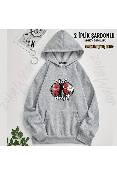 ZOKAWEAR Limp Bizkit V7 Printed Hooded Sweatshirt (2 Thread)