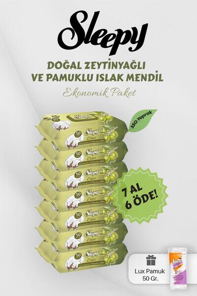 Sleepy منشفة أطفال قطنية بزيت الزيتون، اشتري 7 واحصل على 6 هدية