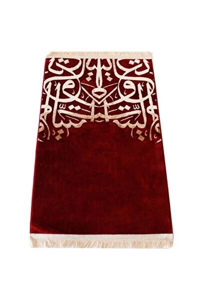 GEREKLİSİZ سجادة صلاة (بنقشة حروف عربية)