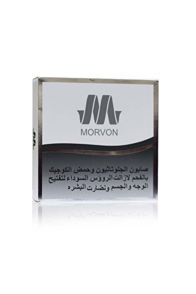 MORVON صابون الفحم بالجلوتاثيون وحمض الكوجيك لإزالة الرؤوس السوداء