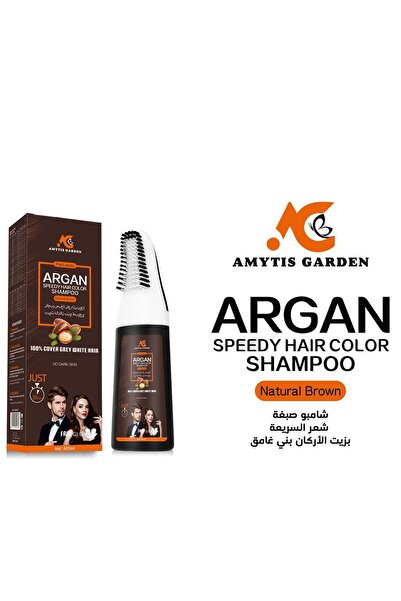 AMYTIS GARDEN شامبو أرجان سبيدي لتلوين الشعر بني طبيعي 420 مل
