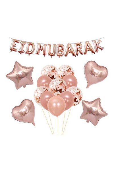 Generic مجموعة بالونات ألمنيوم مزخرفة لعيد مبارك