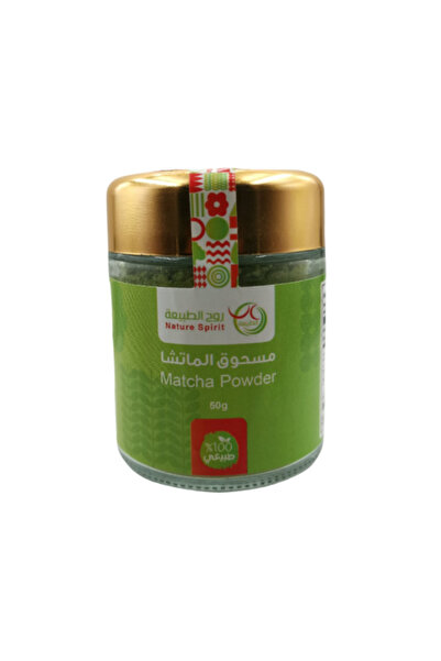 Nature Spirit The Spirit of Nature - Matcha Powder